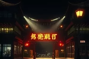 《橘子汽水夏天》玻璃瓶上凝结的水珠特写