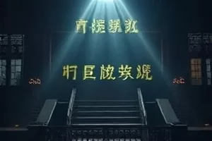 《三号线夜班》末班地铁空荡的车厢与吊环
